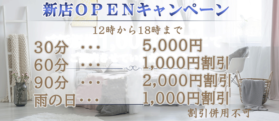メインビジュアル画像1